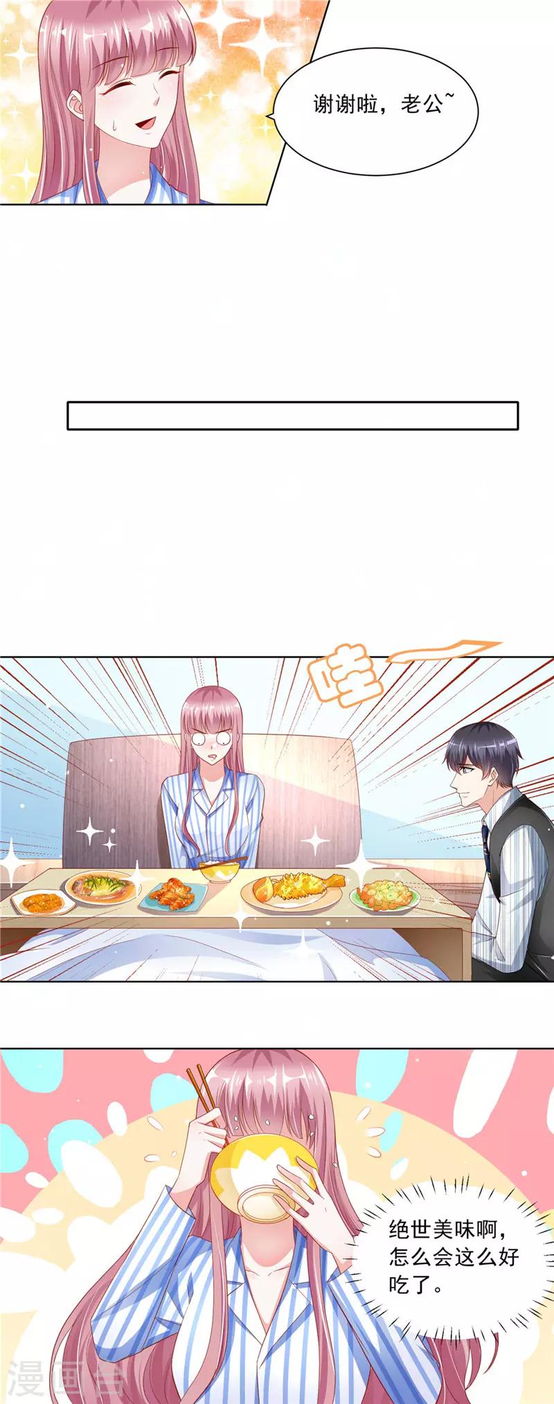 第二季第68话 可乐鸡翅-第115话