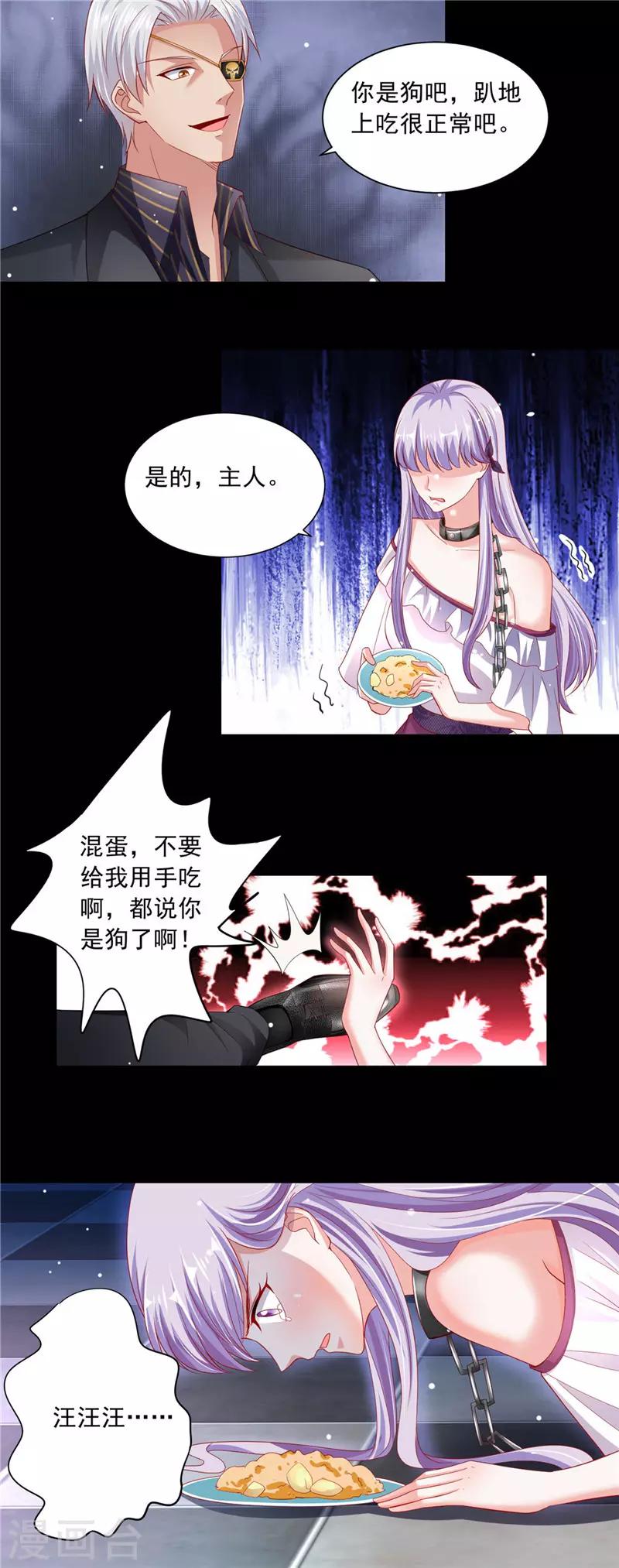 第二季第68话 可乐鸡翅-第115话