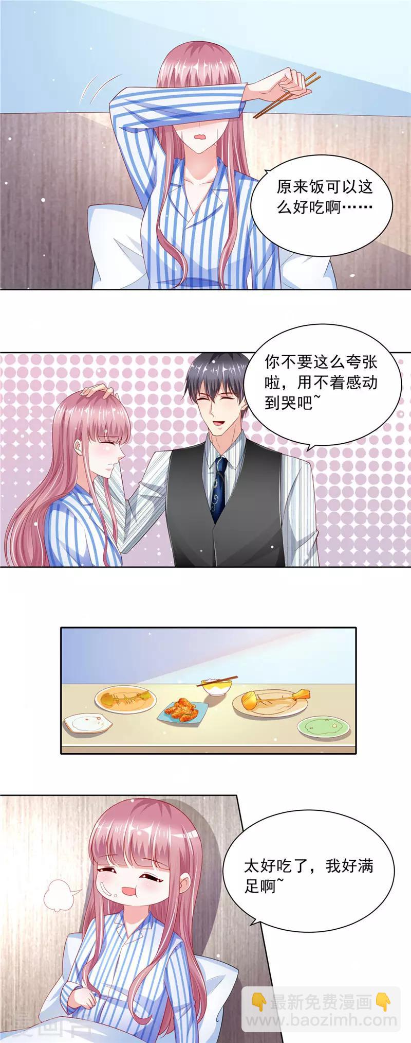 第二季第68话 可乐鸡翅-第115话