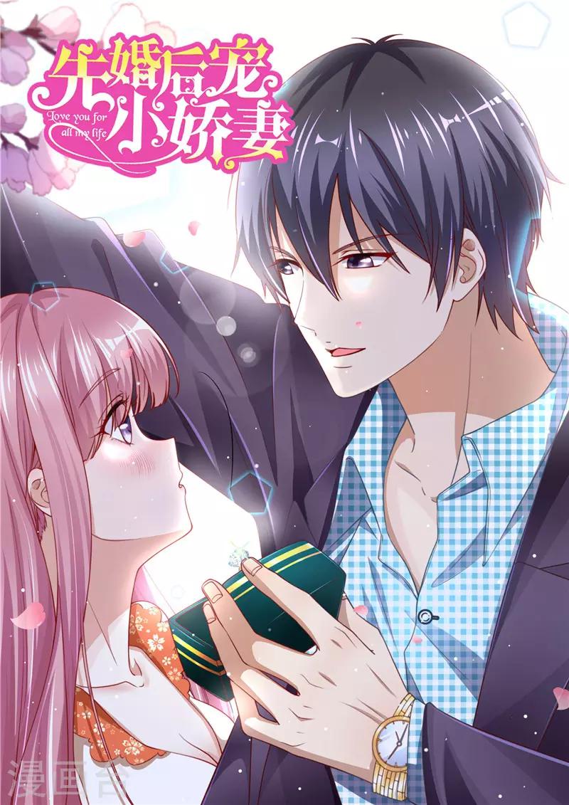 第二季第70话 爱的执念-第117话