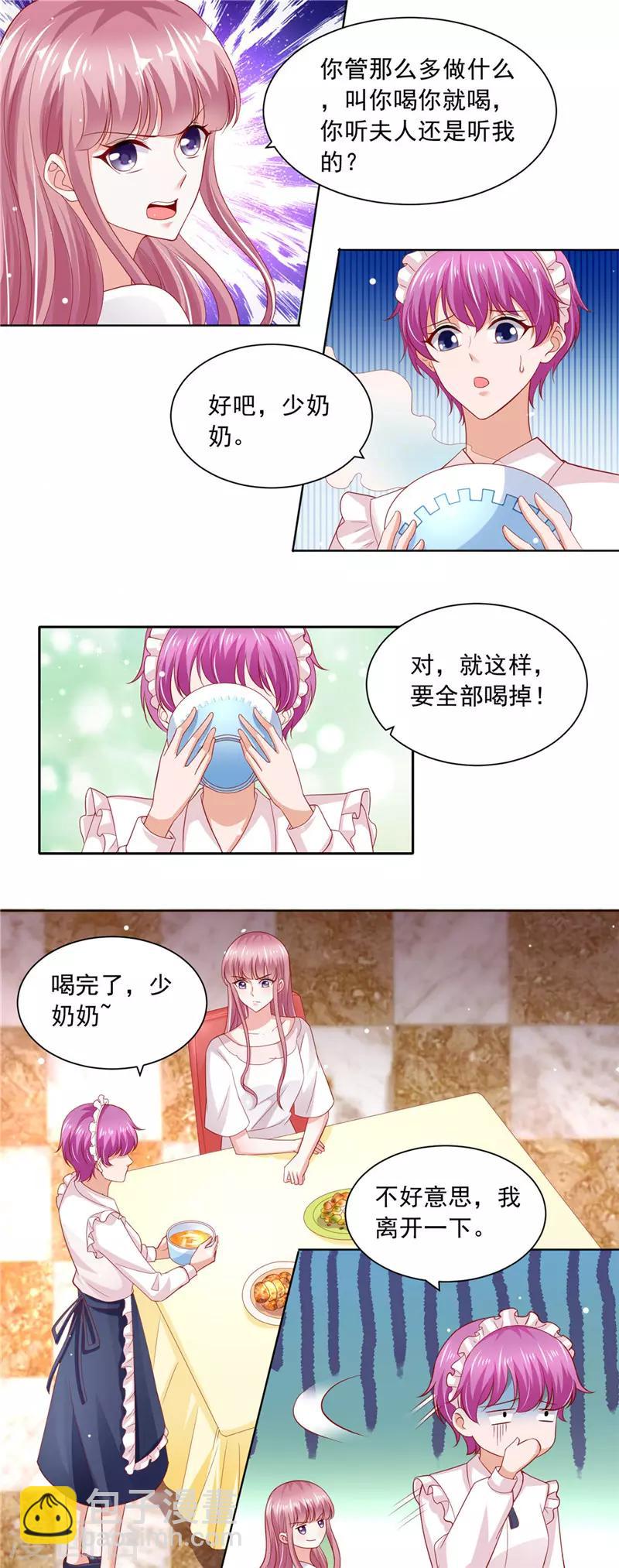 第二季第72话 破绽-第119话