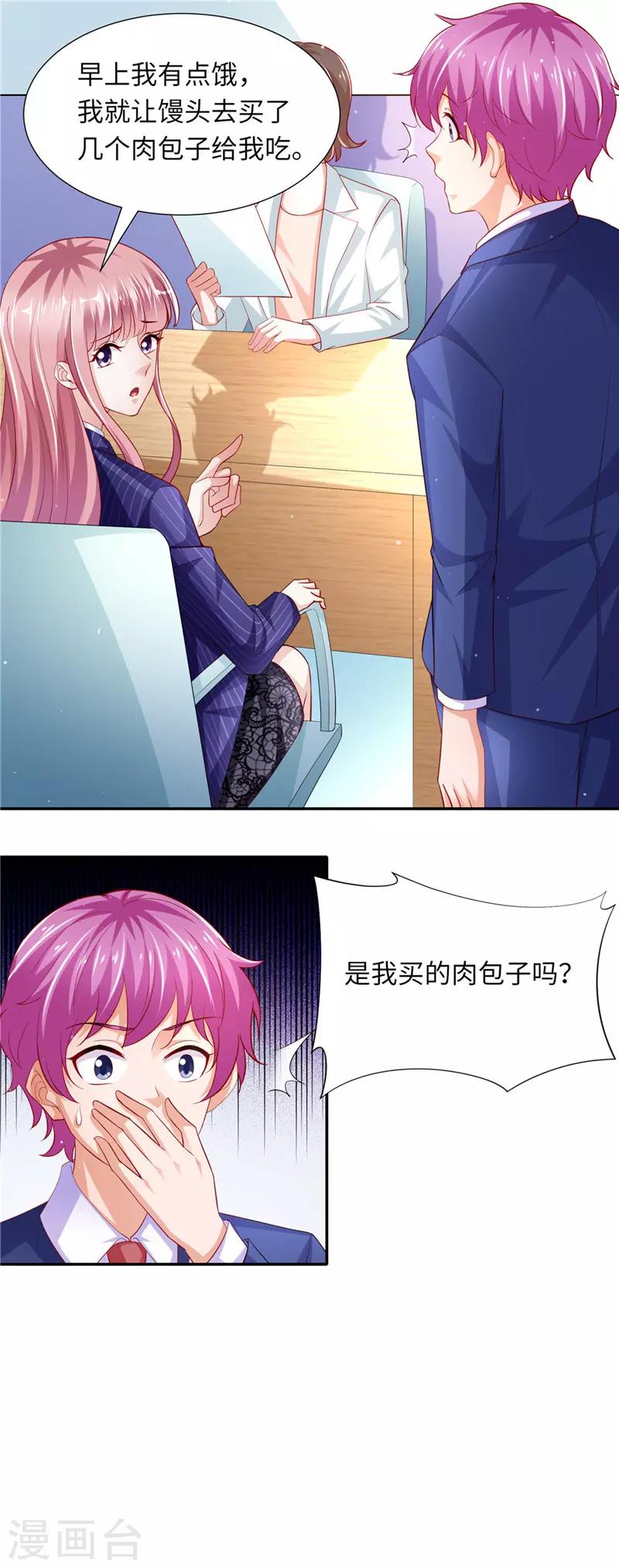 第二季第80话 食物中毒-第127话