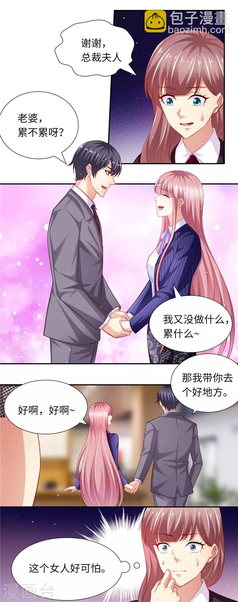 第二季第80话 食物中毒-第127话