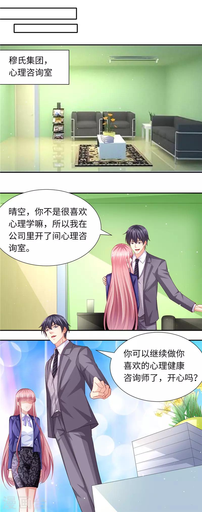 第二季第80话 食物中毒-第127话