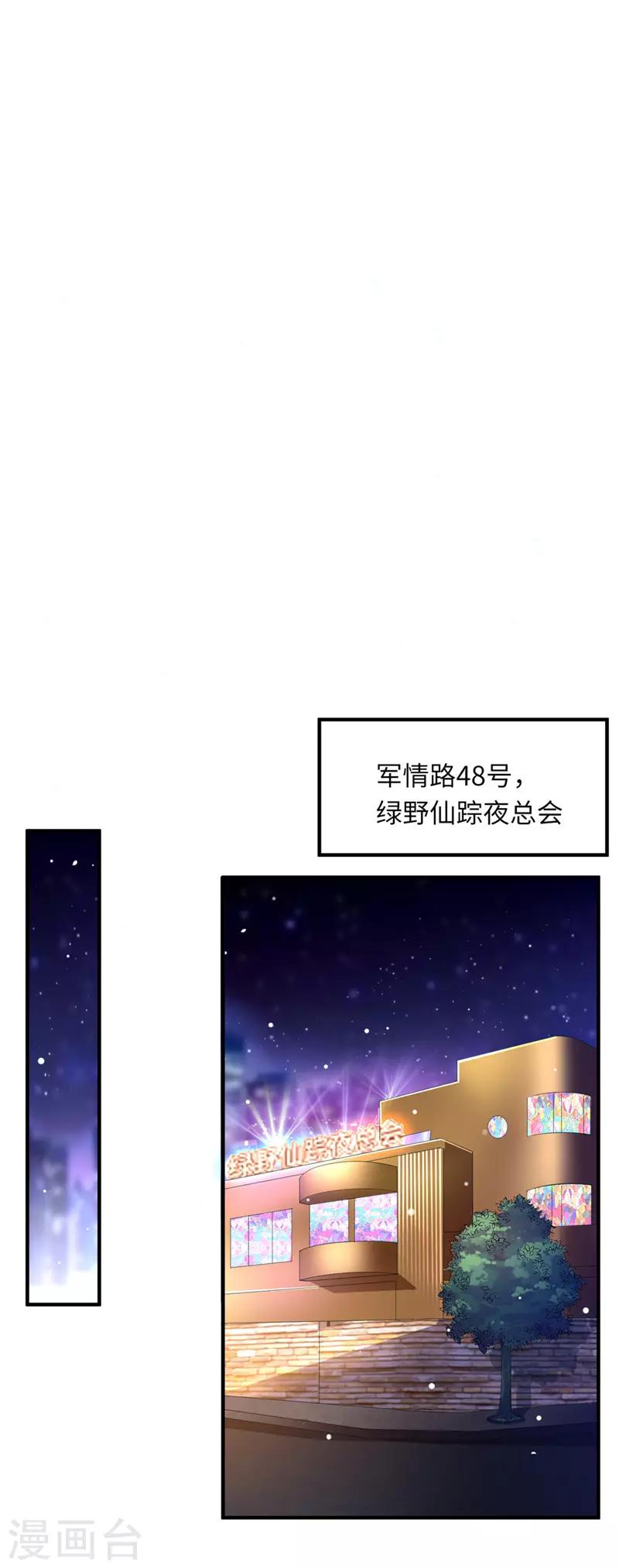 第二季第84话 孩子没了-第131话