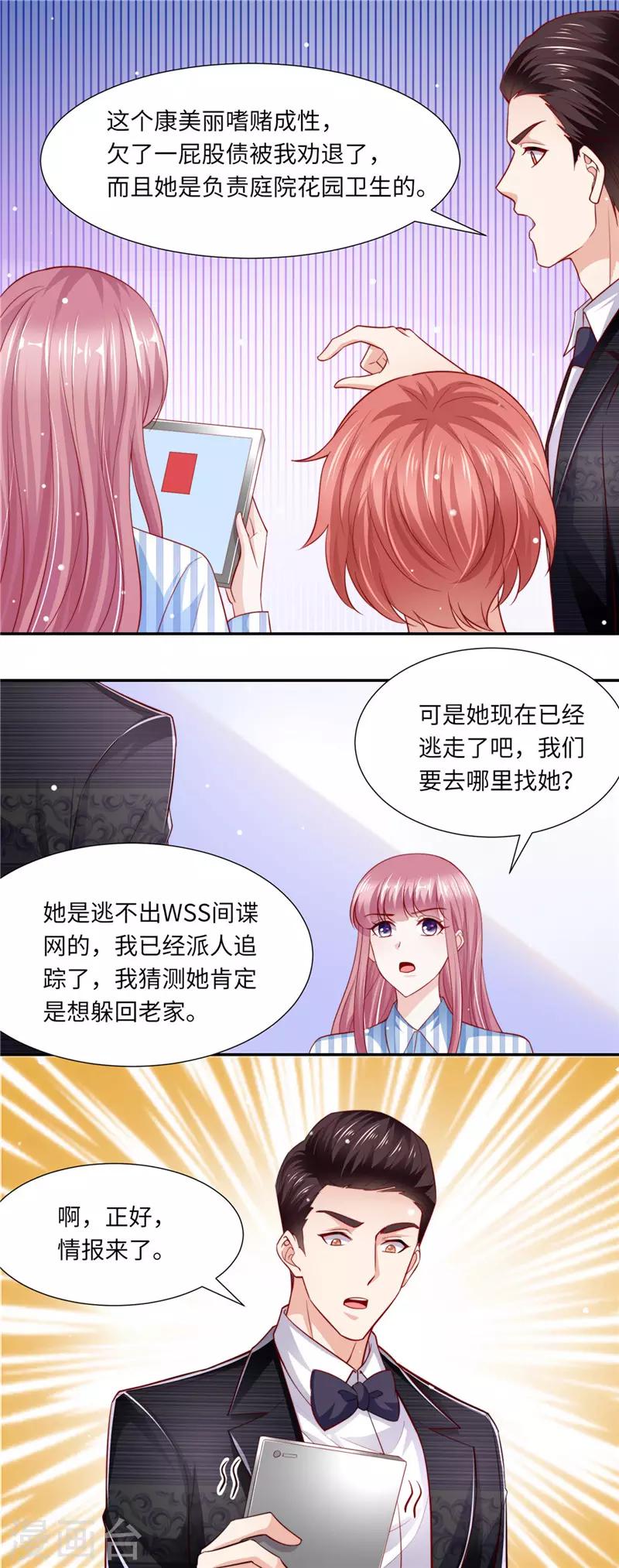 第二季第88话 木头脑袋-第135话
