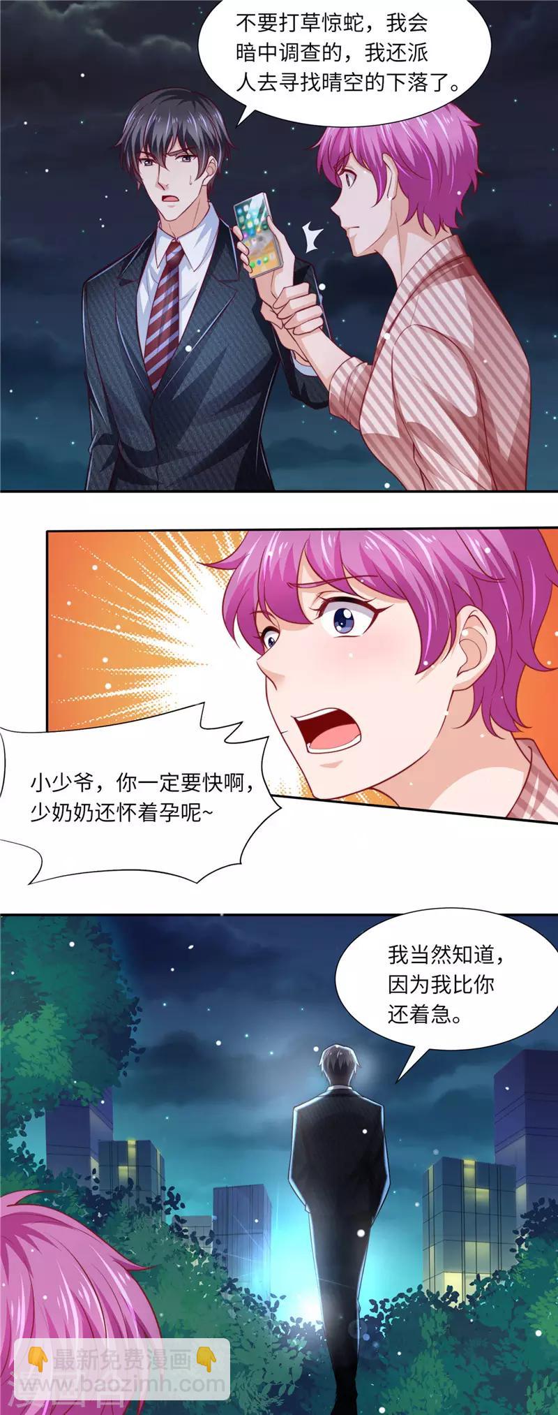 第二季第92话 逆转开始-第139话