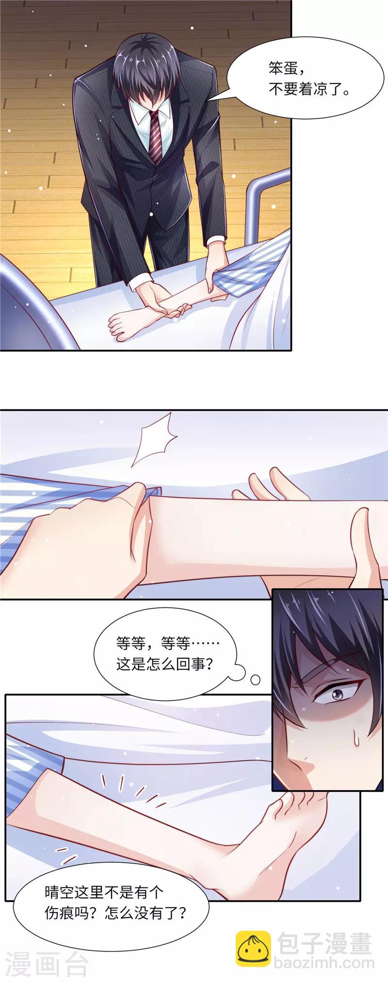 第二季第92话 逆转开始-第139话