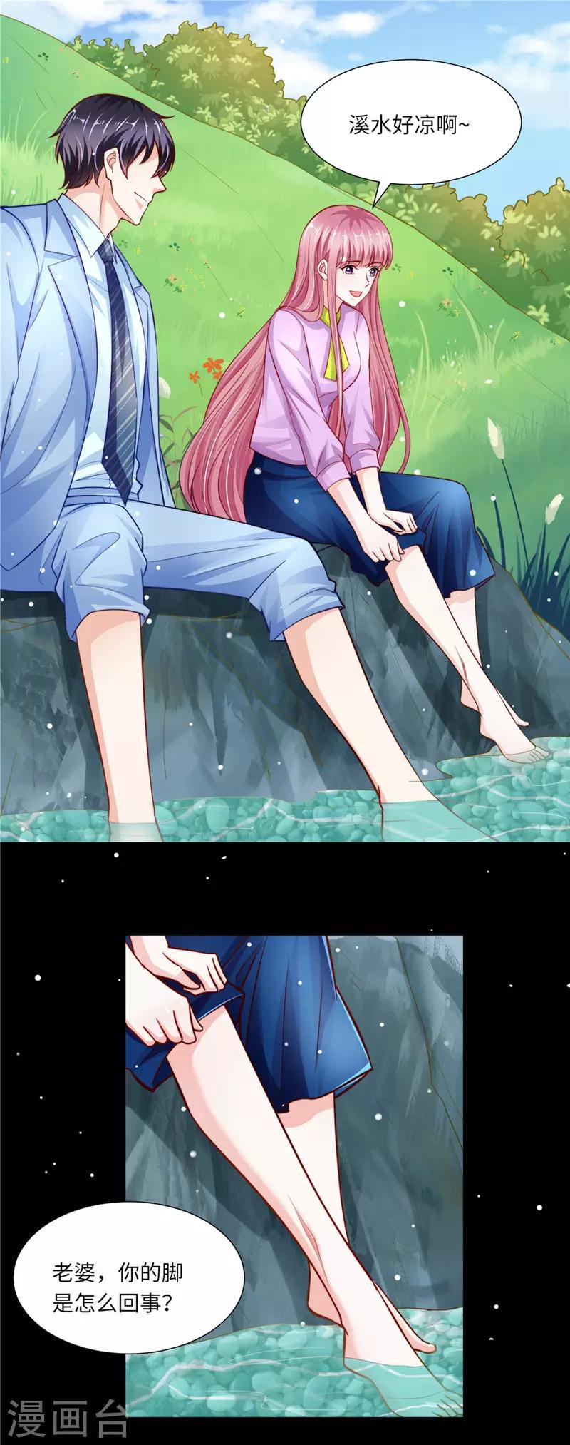 第二季第92话 逆转开始-第139话