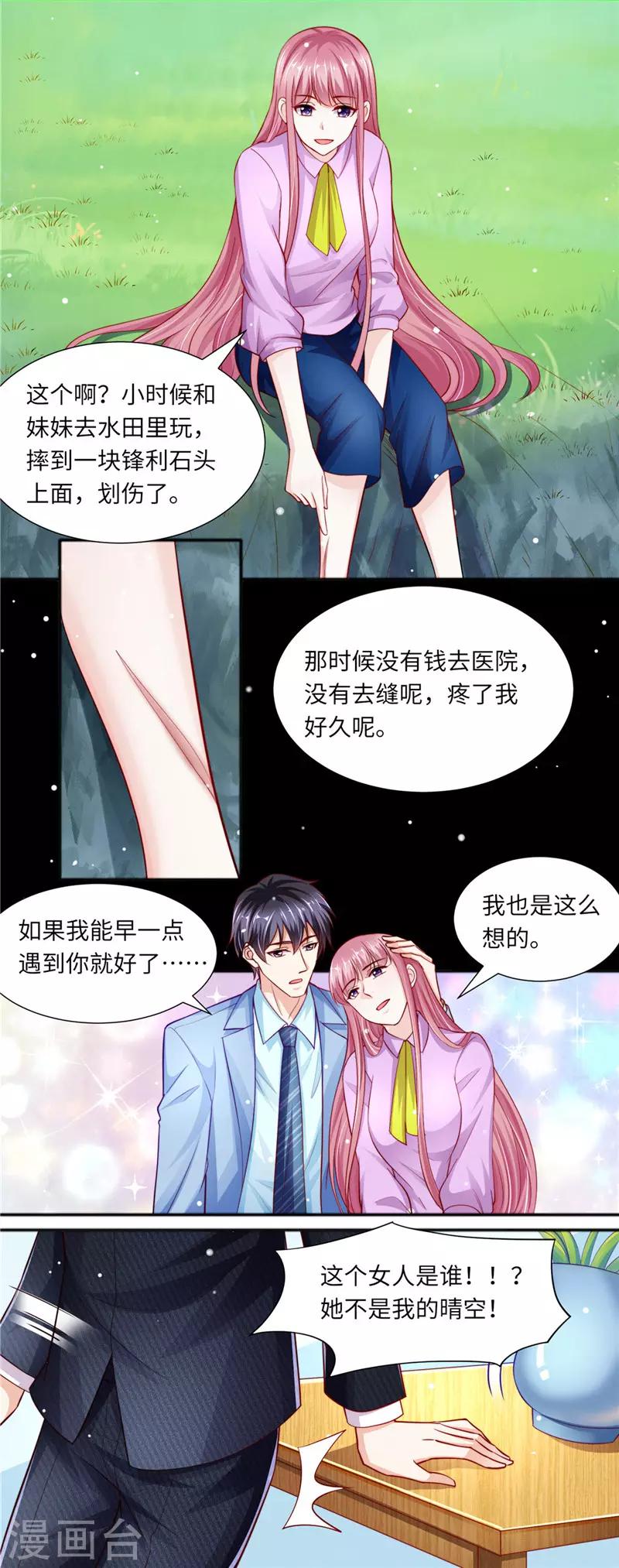 第二季第92话 逆转开始-第139话
