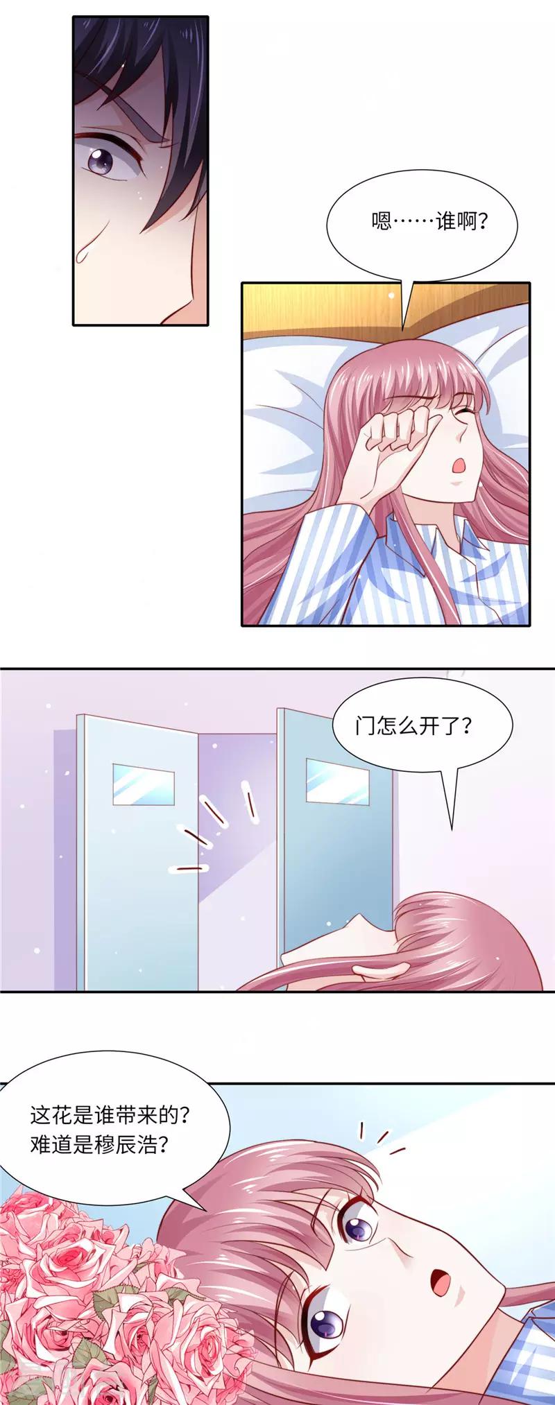 第二季第92话 逆转开始-第139话