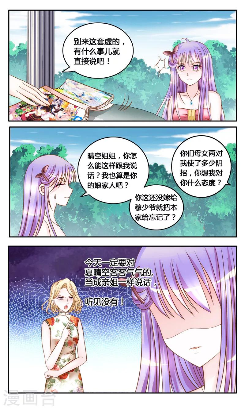 第15话 反套路-第15话