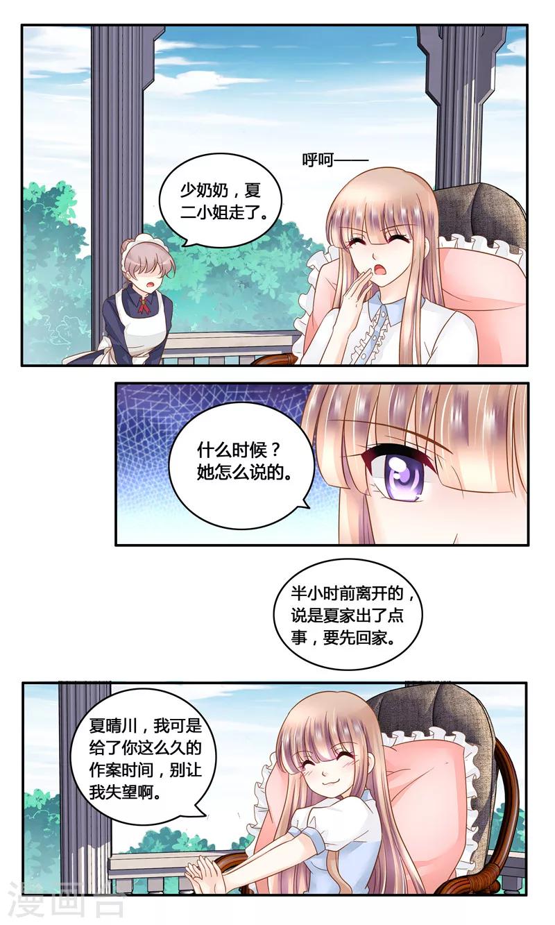 第15话 反套路-第15话