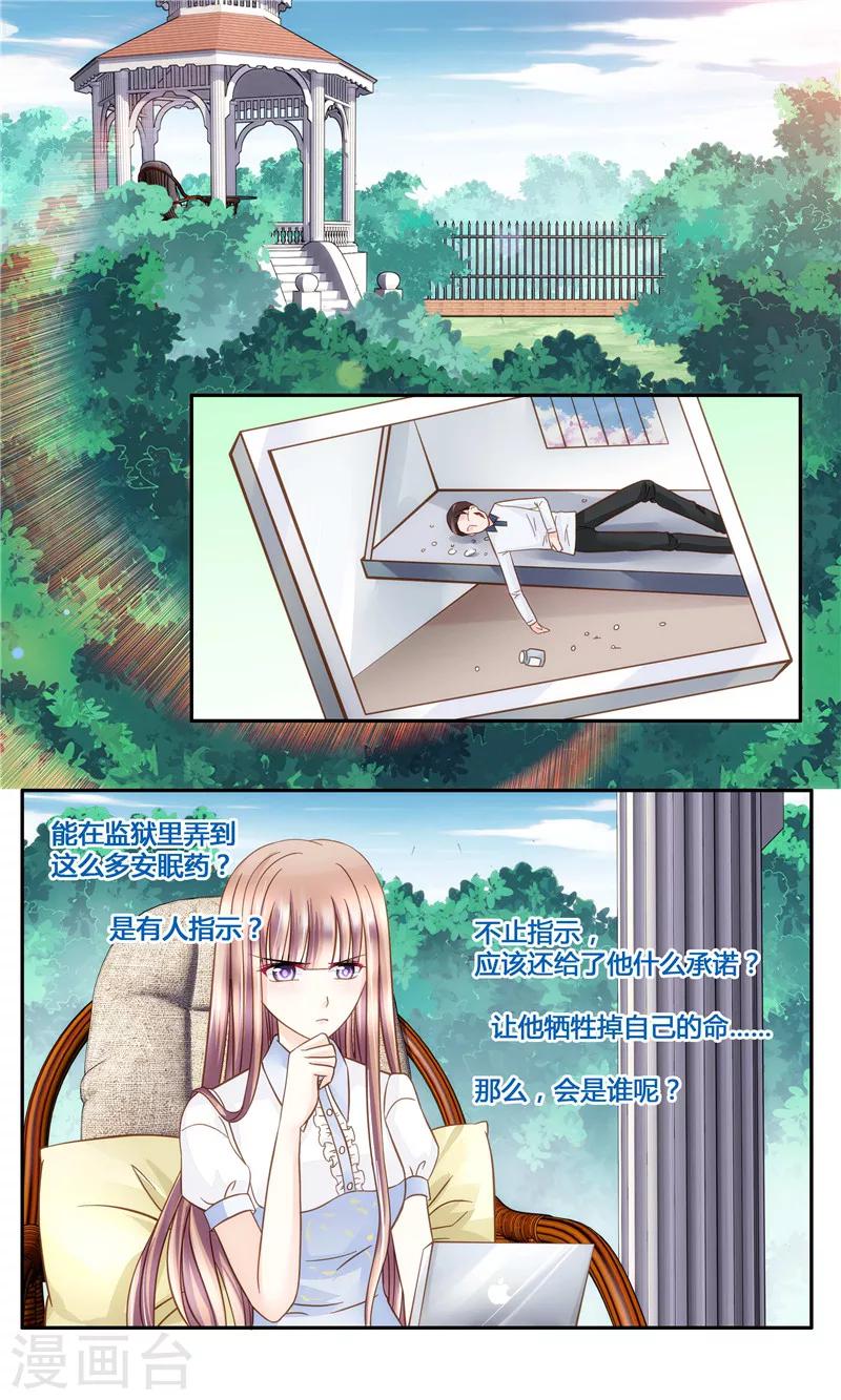 第15话 反套路-第15话