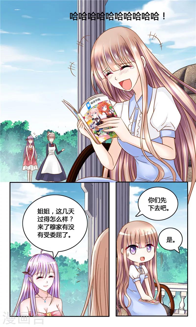 第15话 反套路-第15话