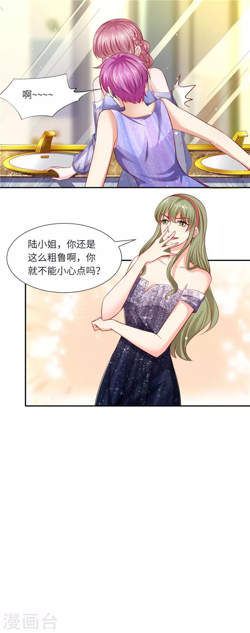 第二季第94话 狭路相逢-第141话
