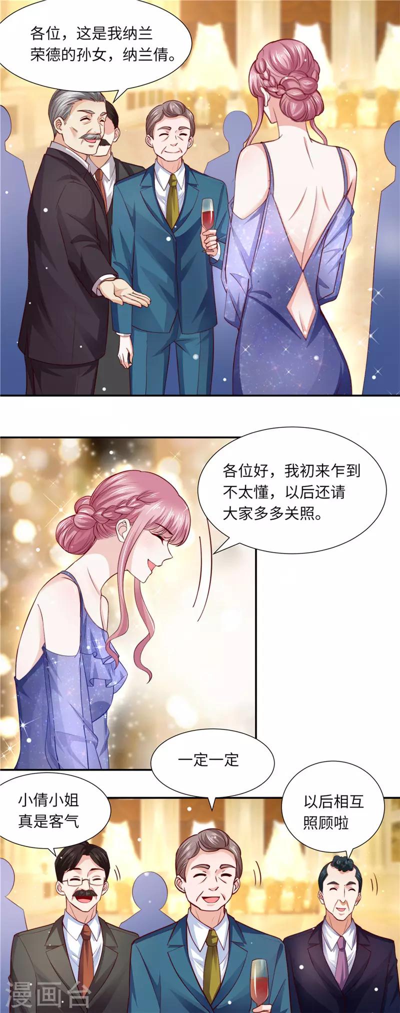 第二季第94话 狭路相逢-第141话