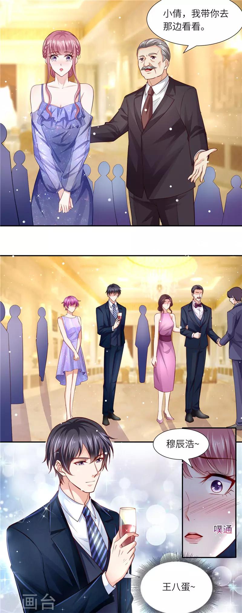 第二季第94话 狭路相逢-第141话