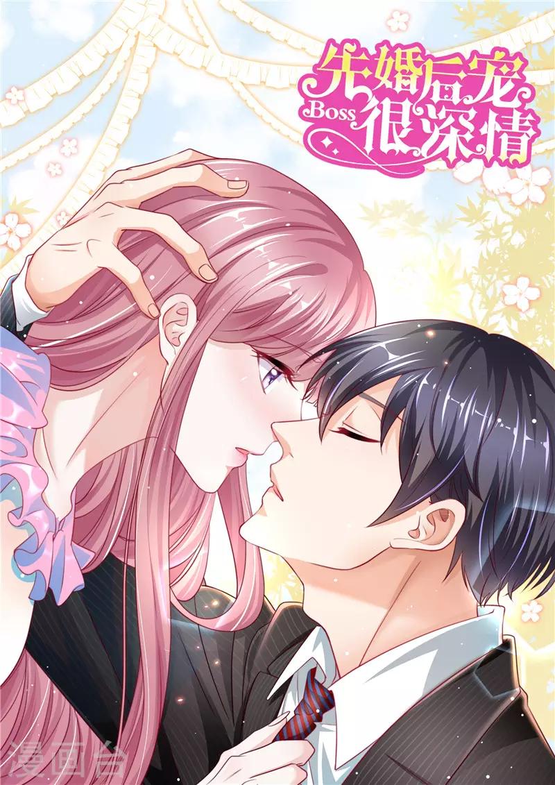 第二季第98话 上门讨债-第145话