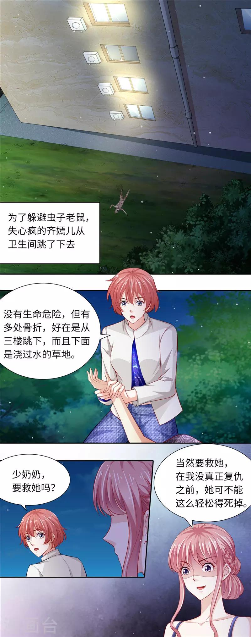 第二季第98话 上门讨债-第145话