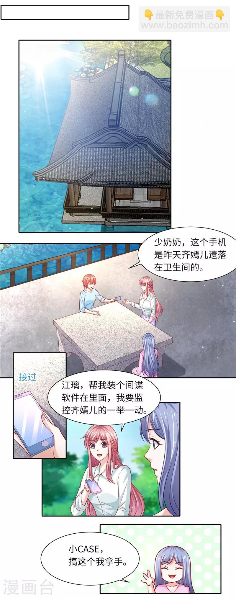 第二季第98话 上门讨债-第145话