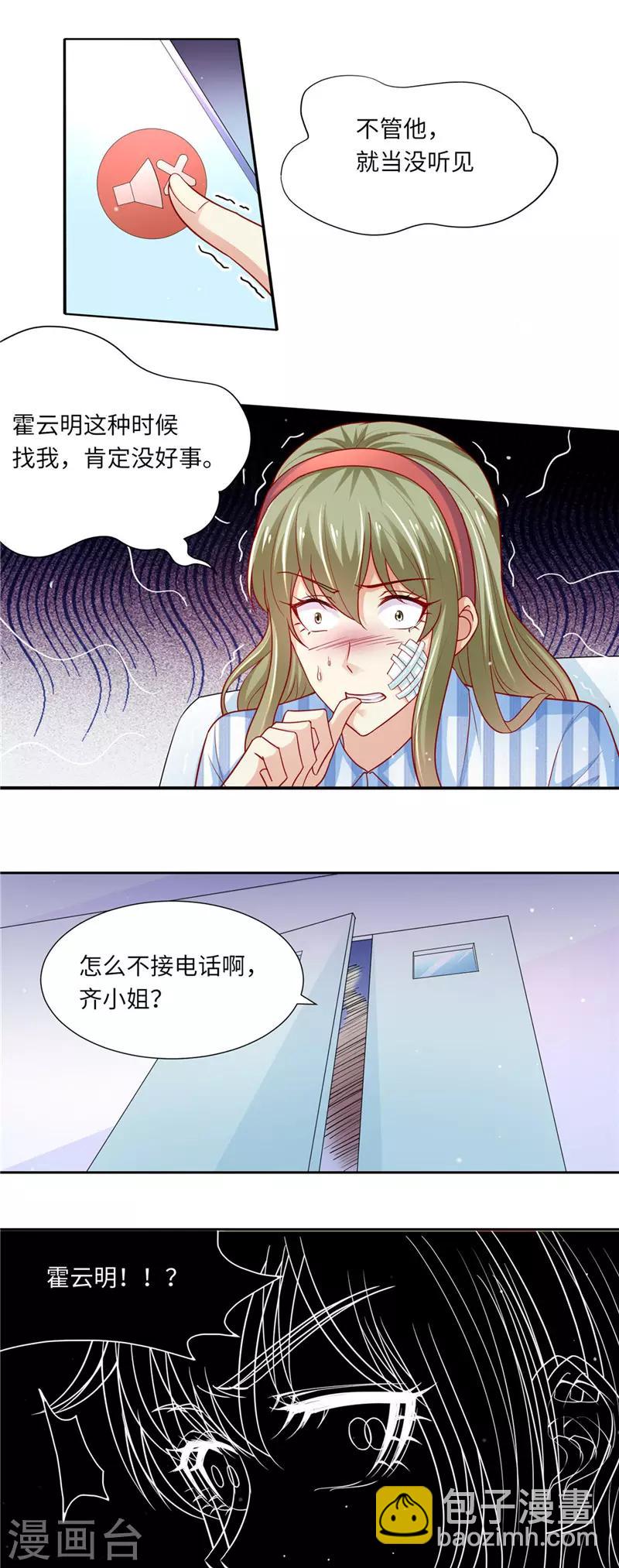 第二季第98话 上门讨债-第145话