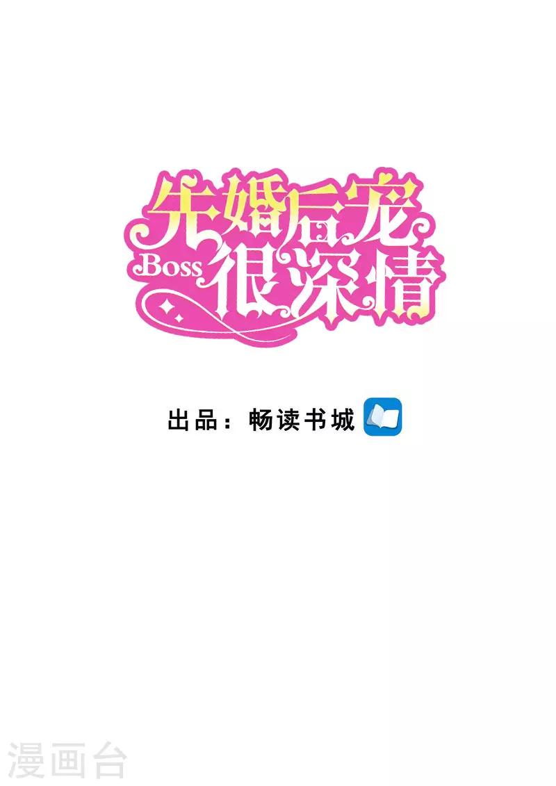 第二季第100话 探视仇人-第147话