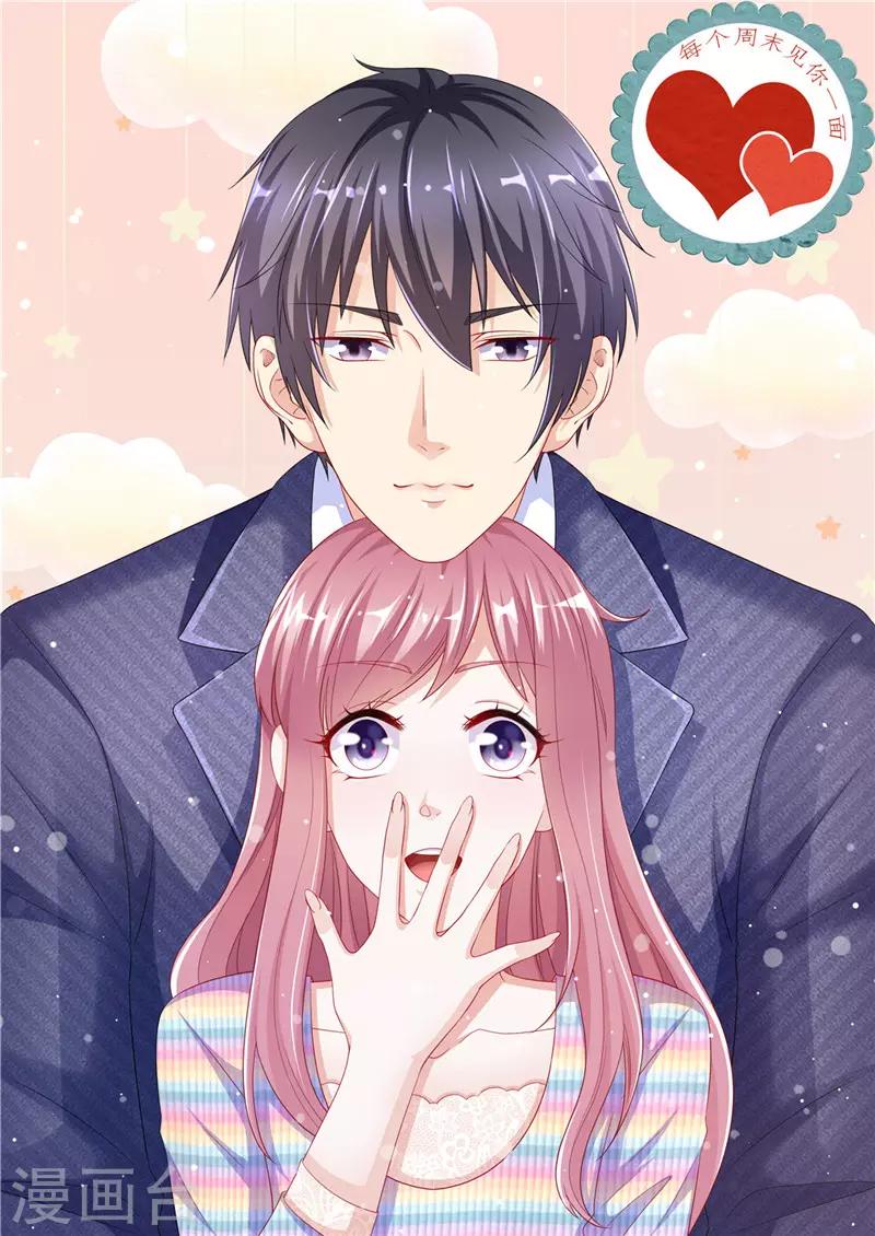第二季第100话 探视仇人-第147话