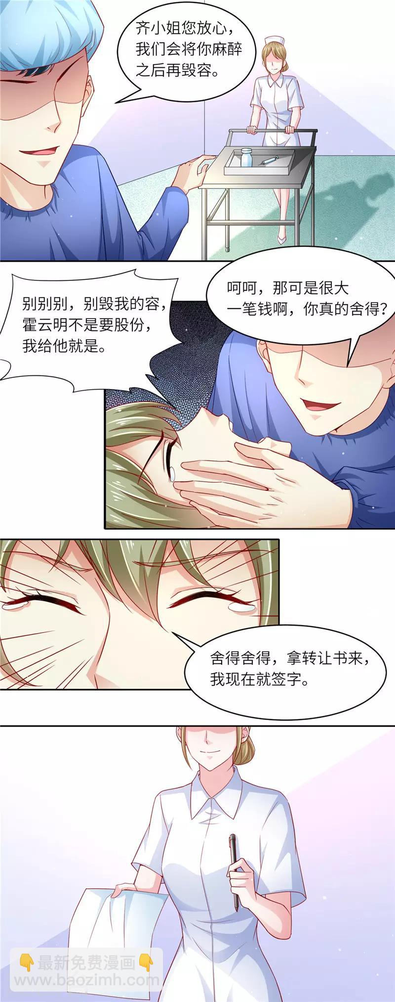 第二季第100话 探视仇人-第147话