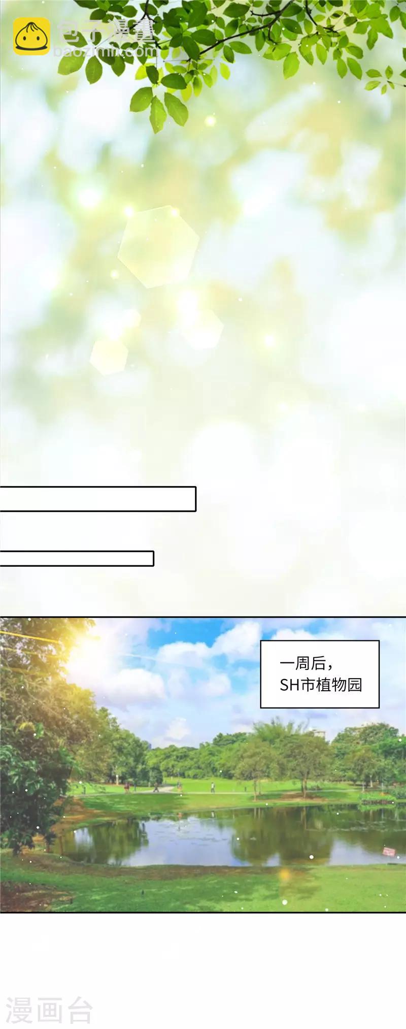 第二季第102话 怀疑-第149话