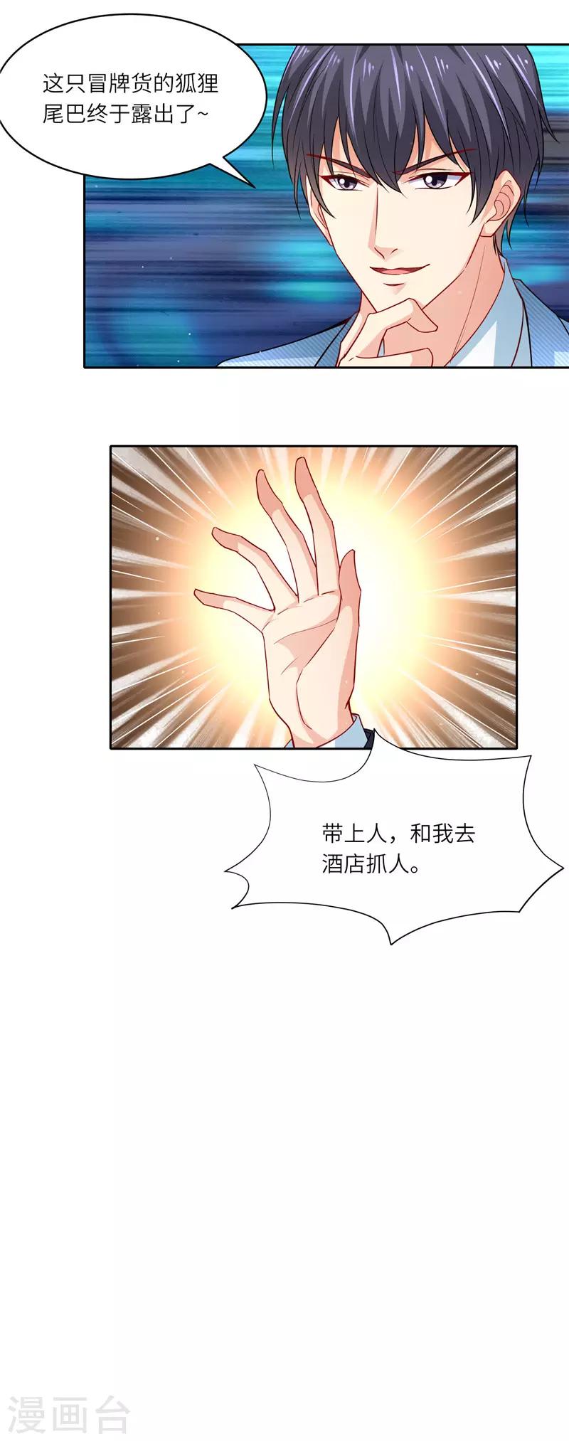 第二季第106话 螳螂捕蝉-第153话