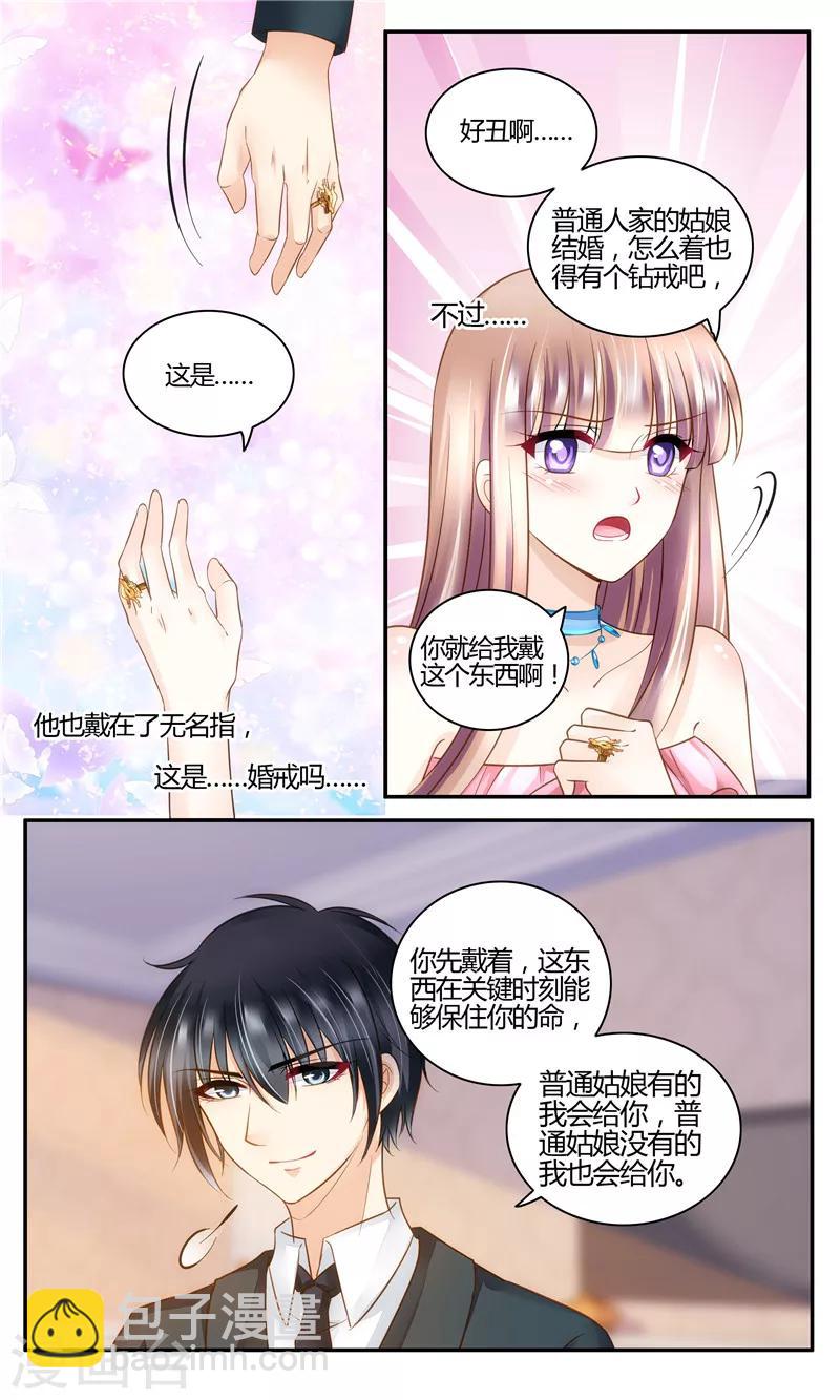 第17话 好戏开场-第17话