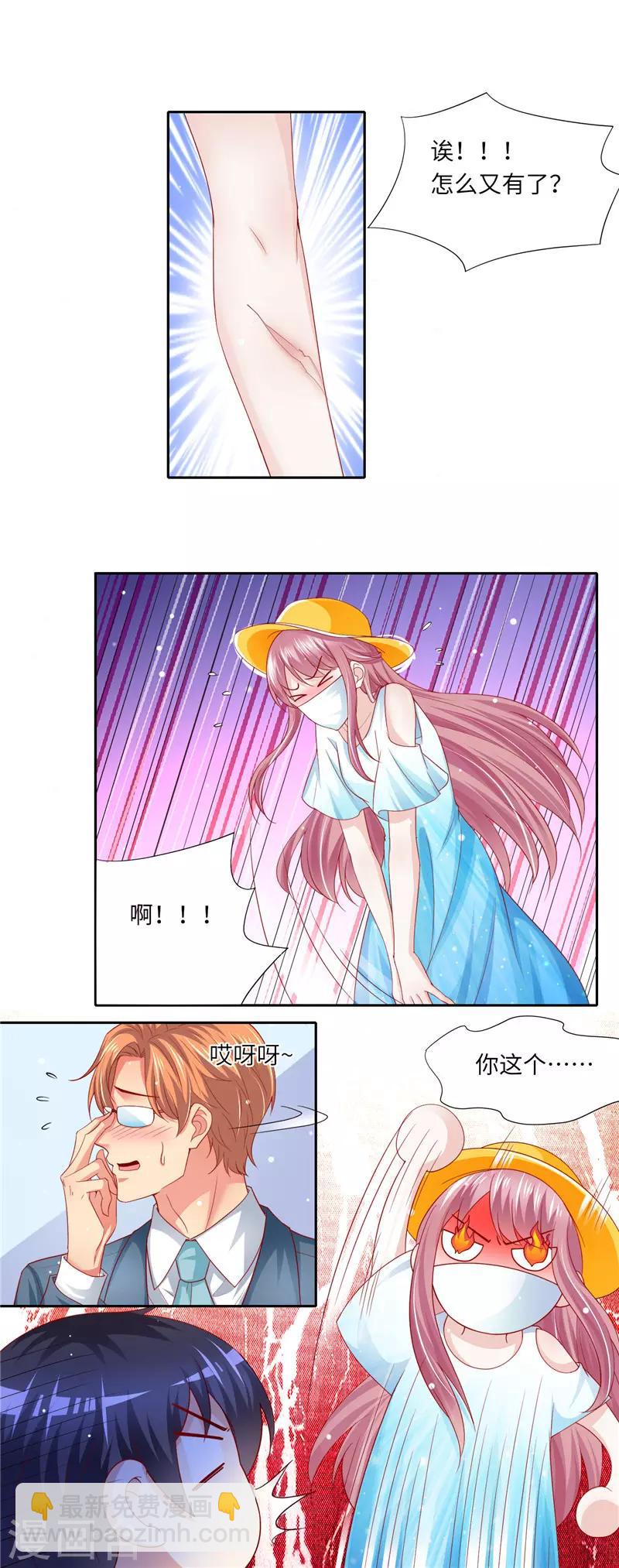 第二季第114话 好想好想你-第161话