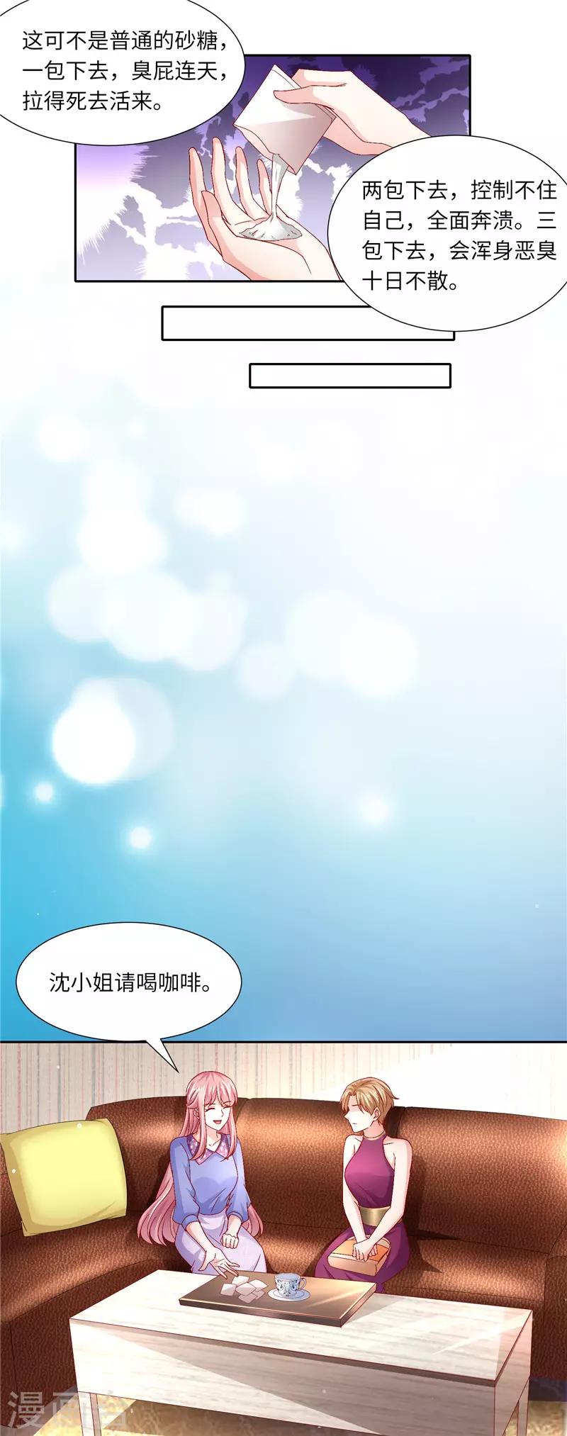第二季第116话 老爷子的考验-第163话