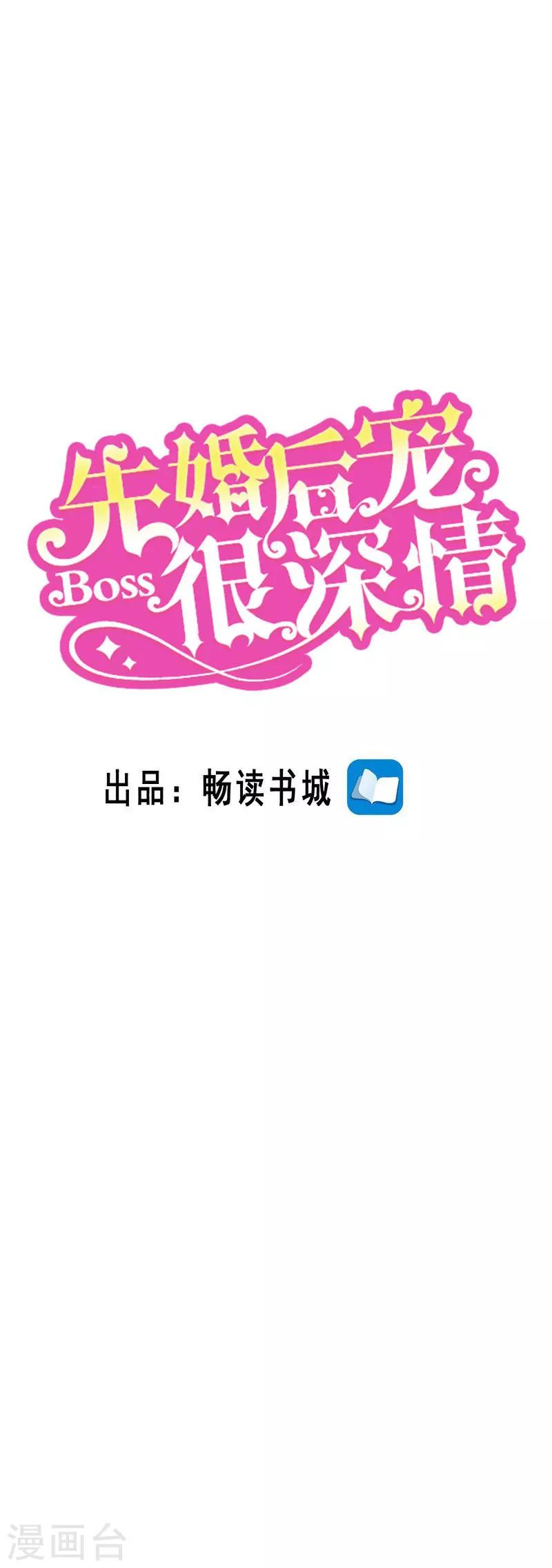 第二季第124话 谣言四起-第171话