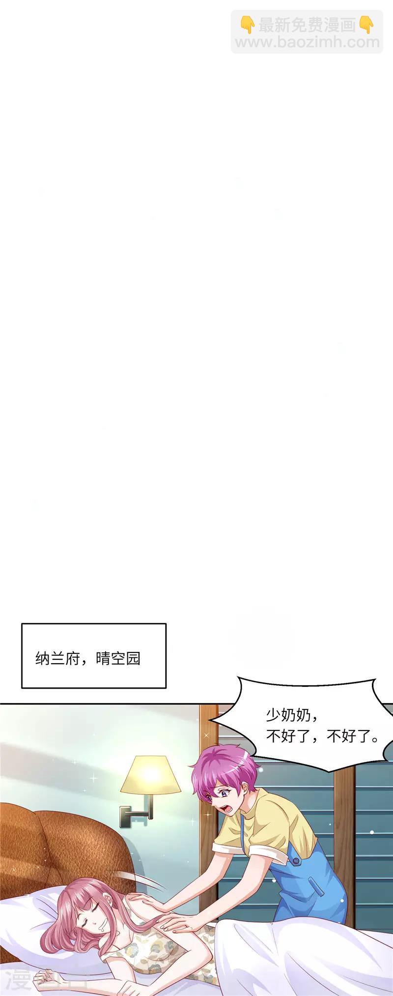 第二季第124话 谣言四起-第171话