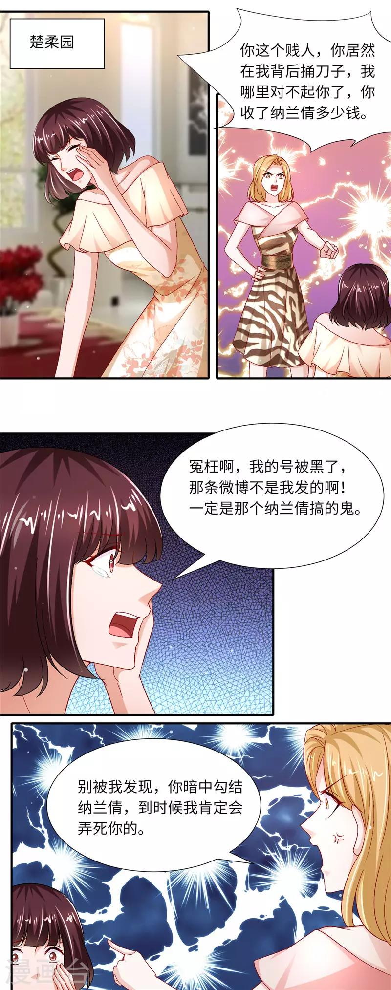 第二季第126话 咽下恶果-第173话