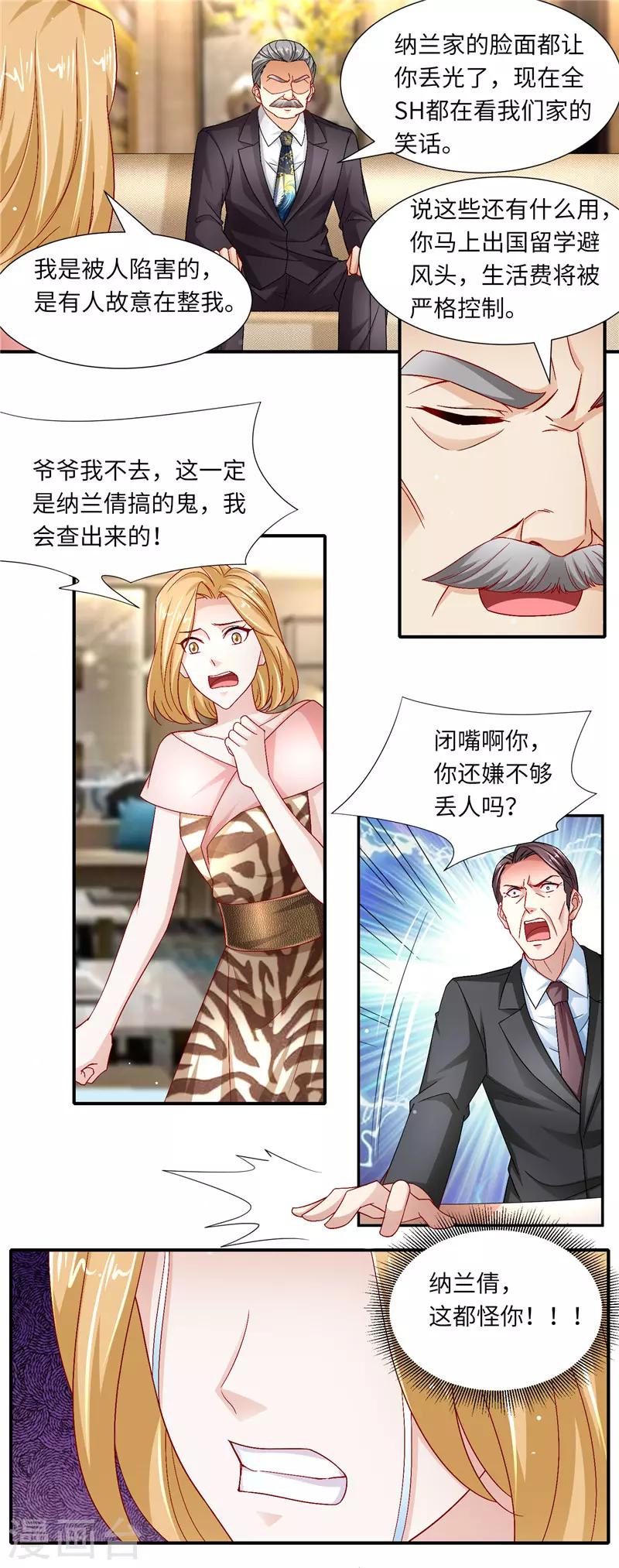 第二季第126话 咽下恶果-第173话