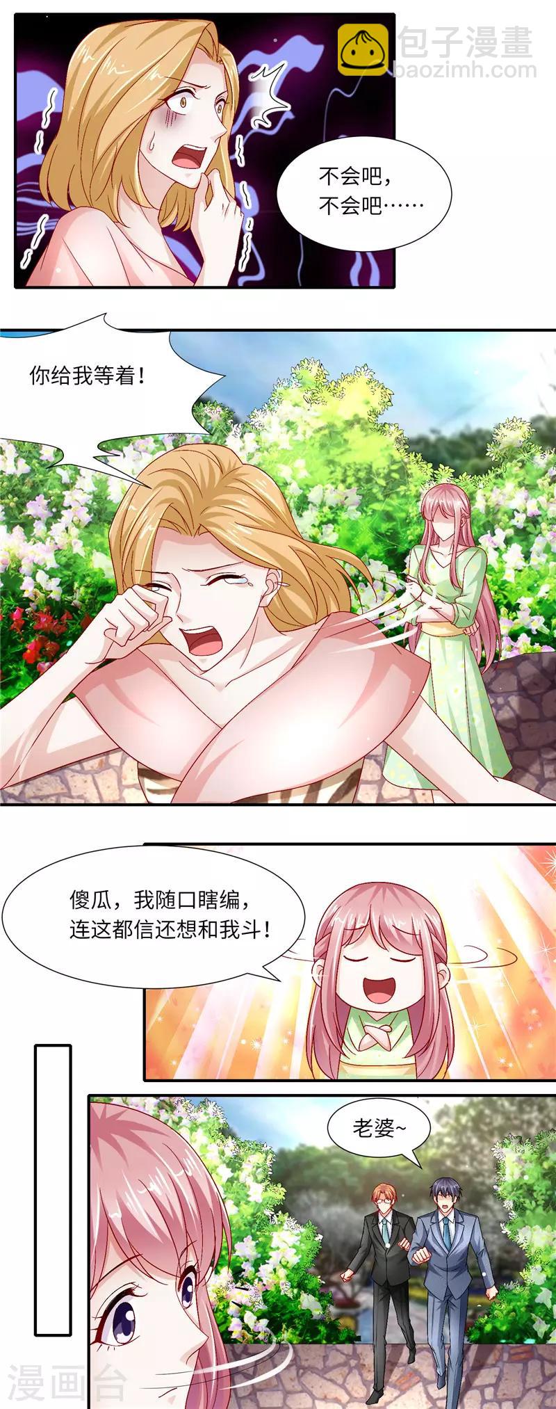 第二季第126话 咽下恶果-第173话