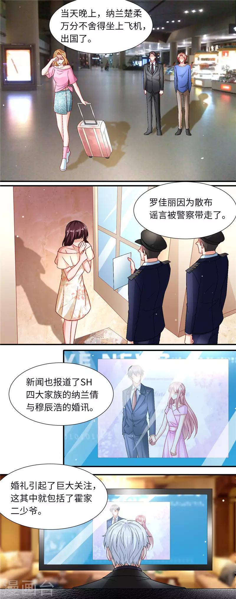 第二季第126话 咽下恶果-第173话