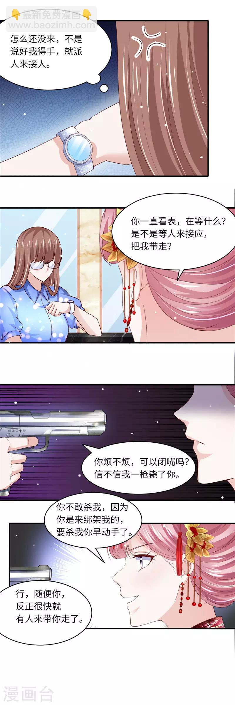 第二季第130话 猫腻-第177话