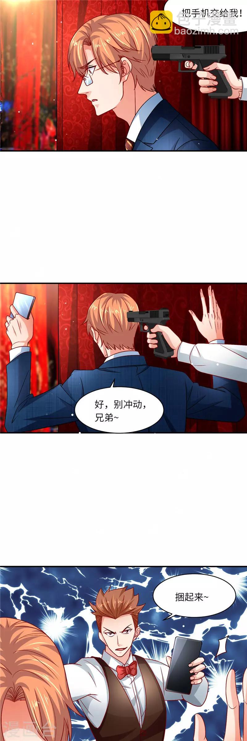 第二季第132话 喧宾夺主-第179话