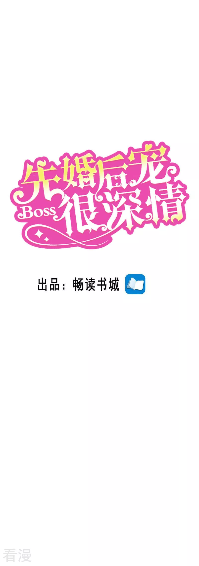 第二季第134话 扭转局势-第181话
