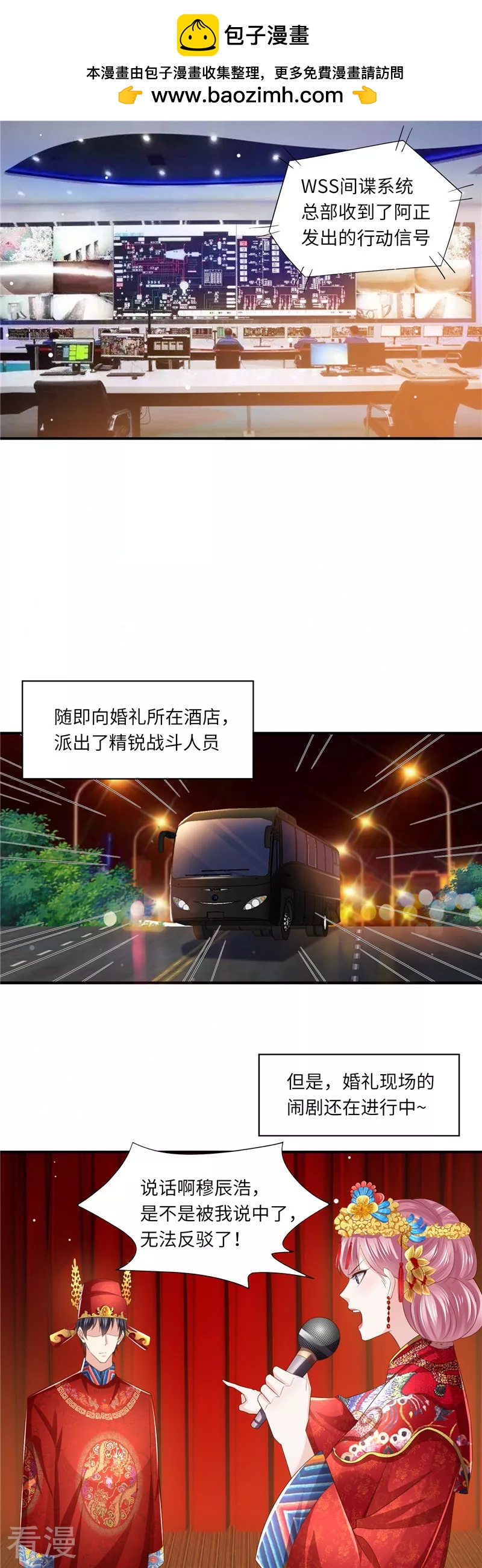 第二季第134话 扭转局势-第181话