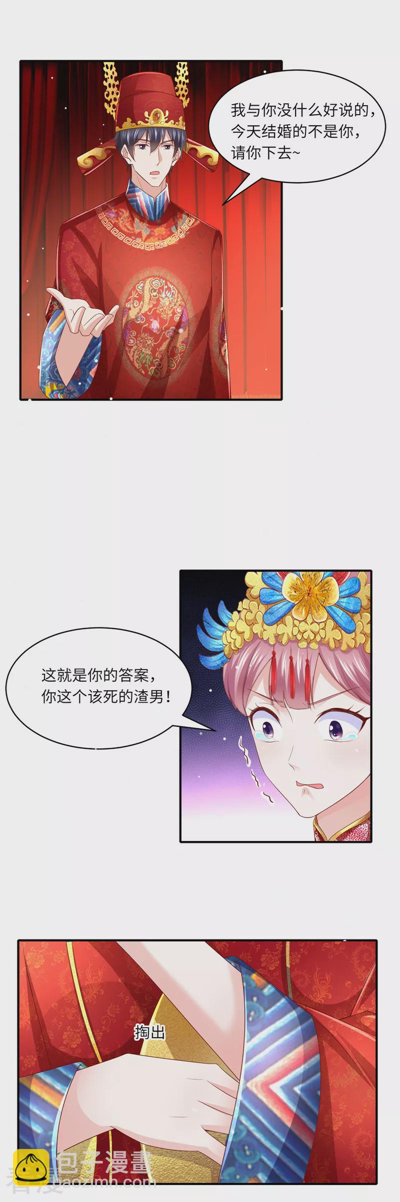 第二季第134话 扭转局势-第181话