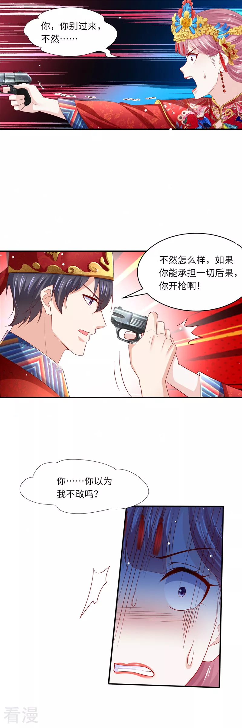 第二季第134话 扭转局势-第181话
