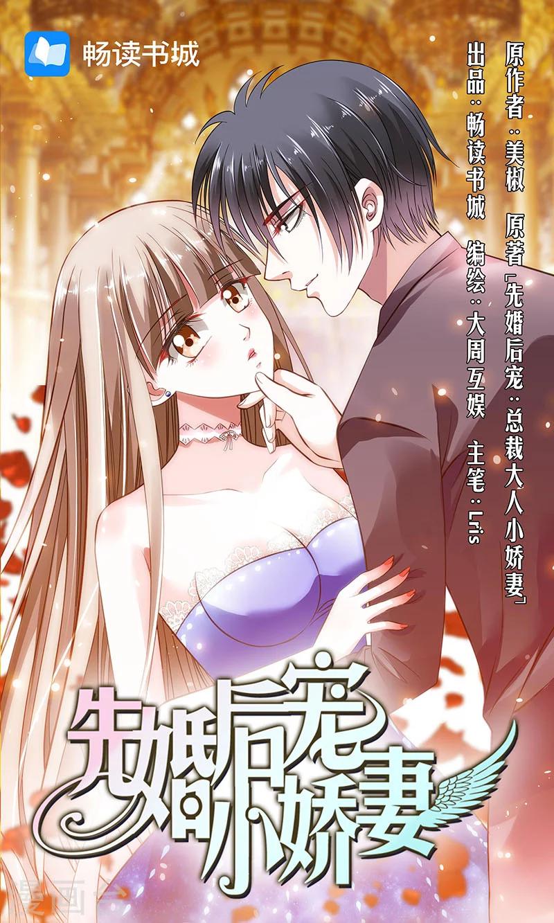 第3话 二小姐的狗-第3话