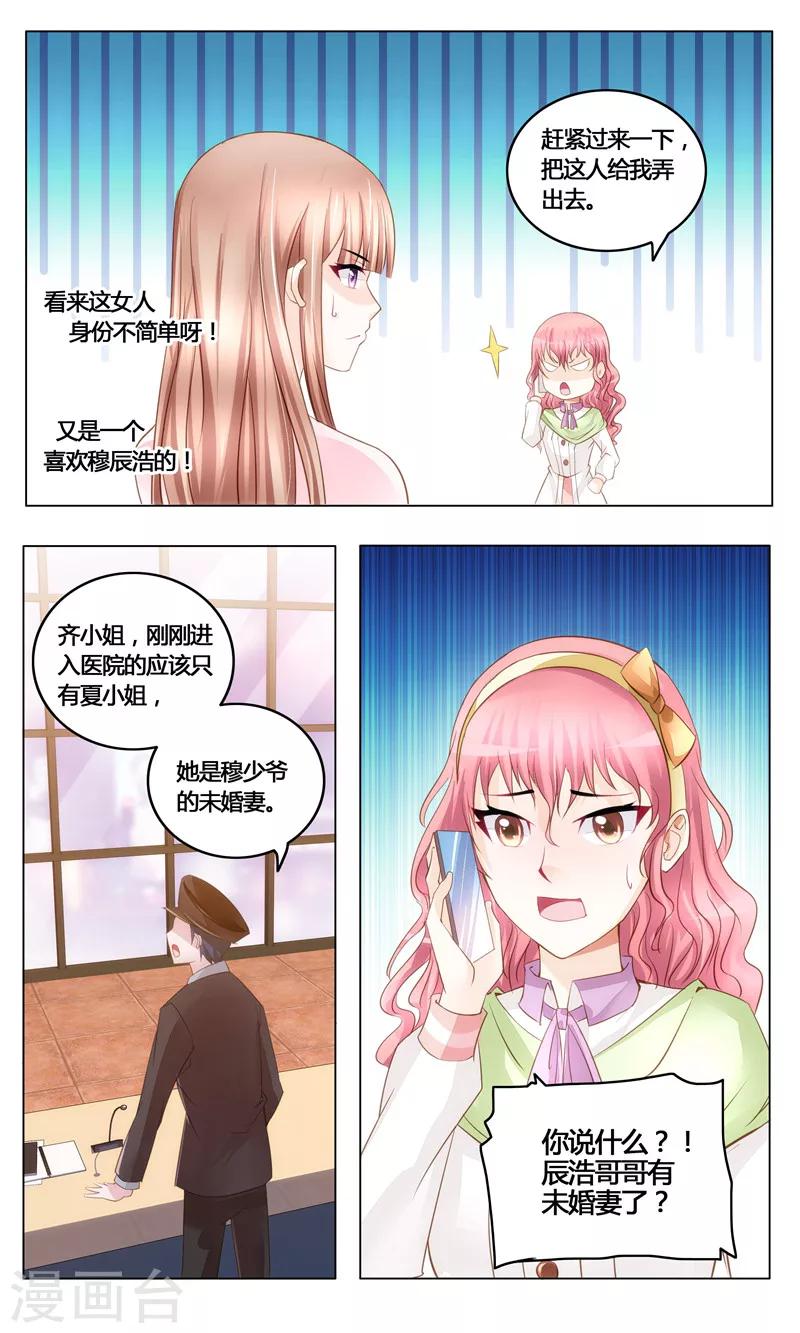 第21话 狙击手埋伏-第21话