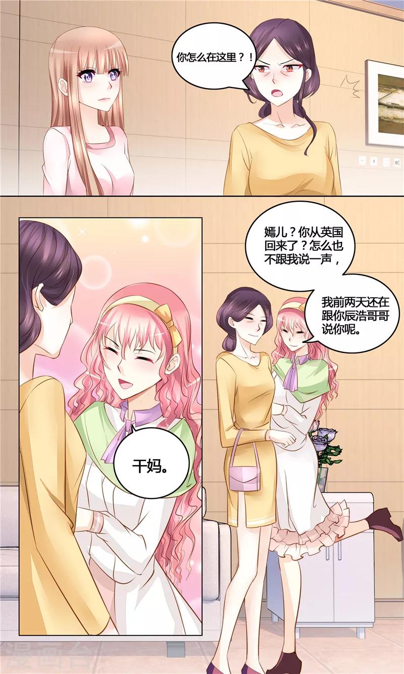 第21话 狙击手埋伏-第21话
