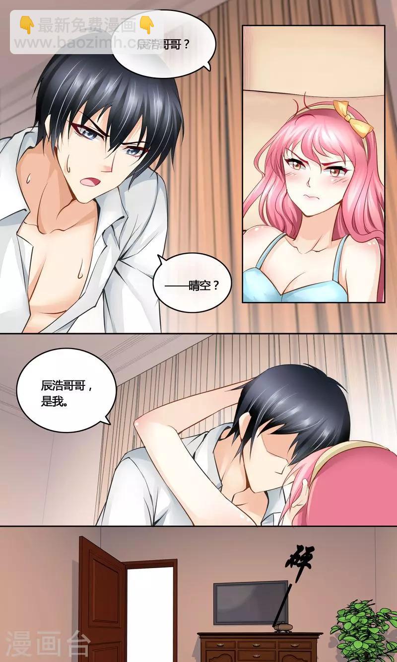 第31话 美救英雄-第31话